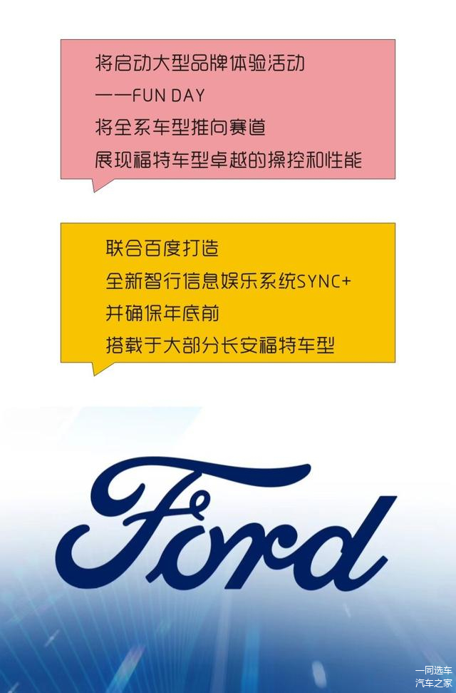 包含欧洲球队战略卓越，一鼓作气晋级的词条