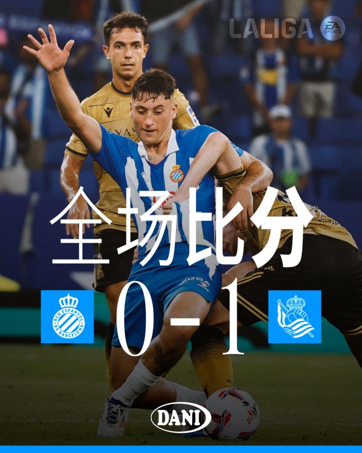 皇家社会客场取胜，追赶西班牙人