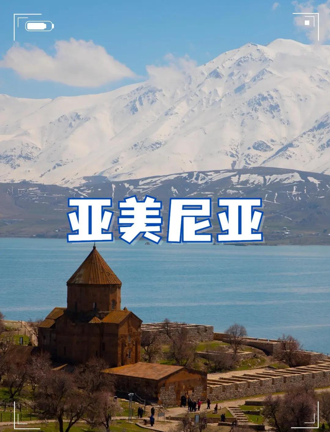 包含亚美尼亚-击败希腊，欧洲杯季后赛希望存留的词条