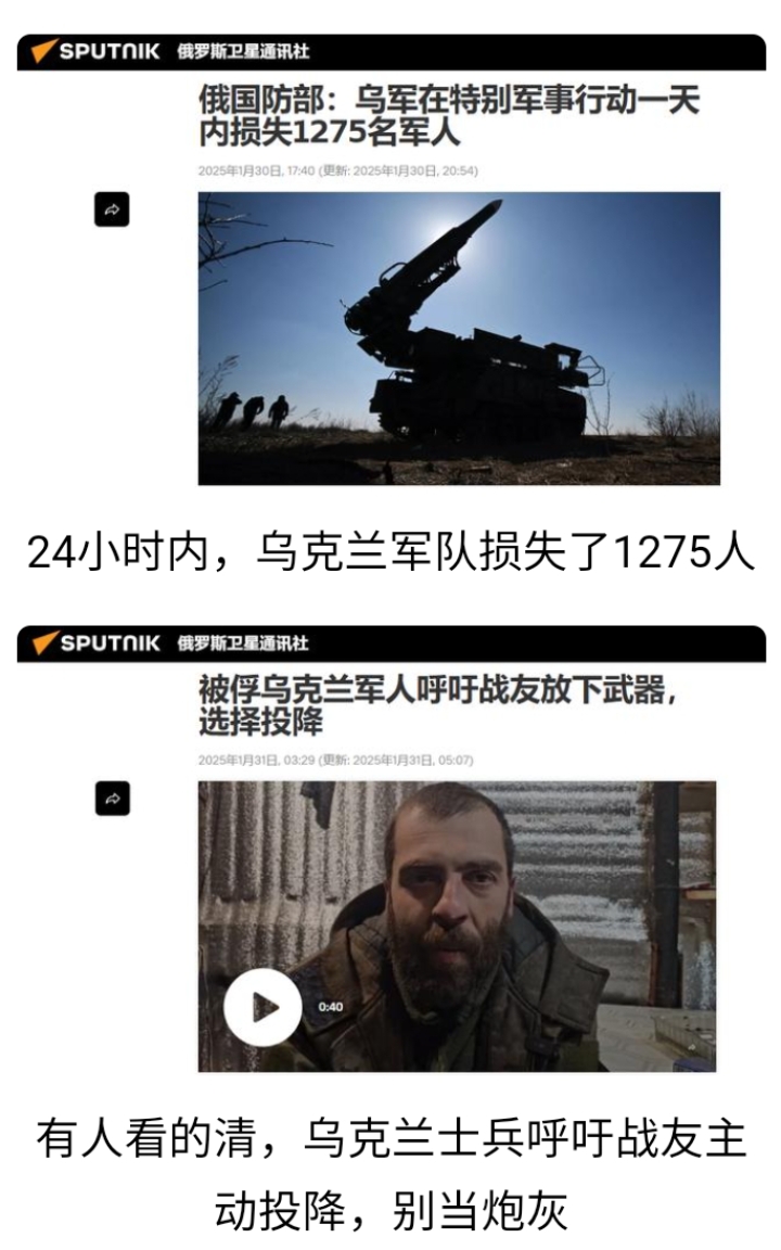 包含乌克兰遇困境，克罗地亚战胜实力强劲的对手的词条