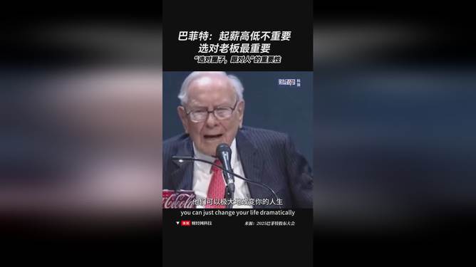 关于高薪球星动向成困扰，管理层面临重大选择的信息