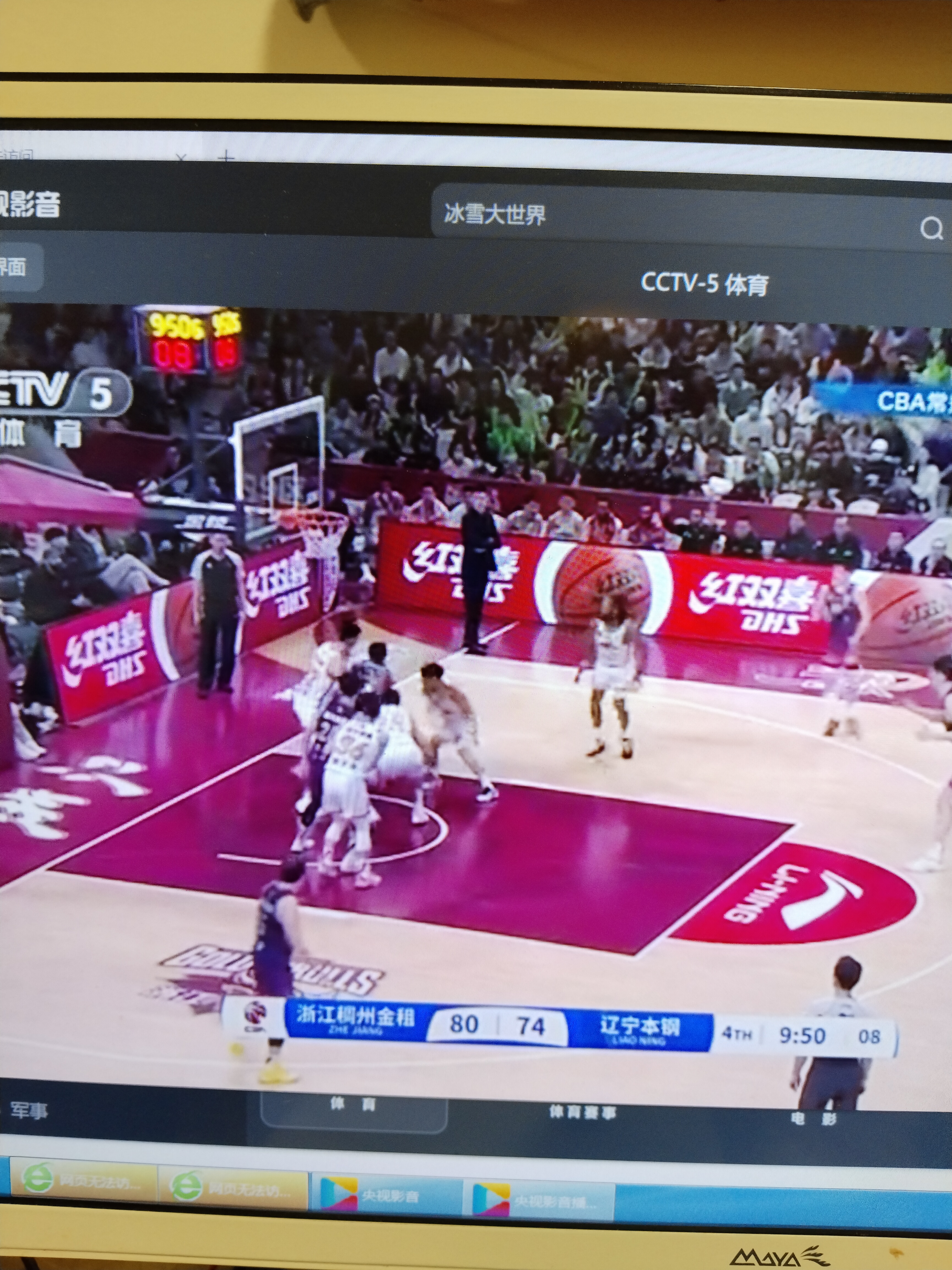 关于传奇球员退役，铁杆球迷泪奔的信息