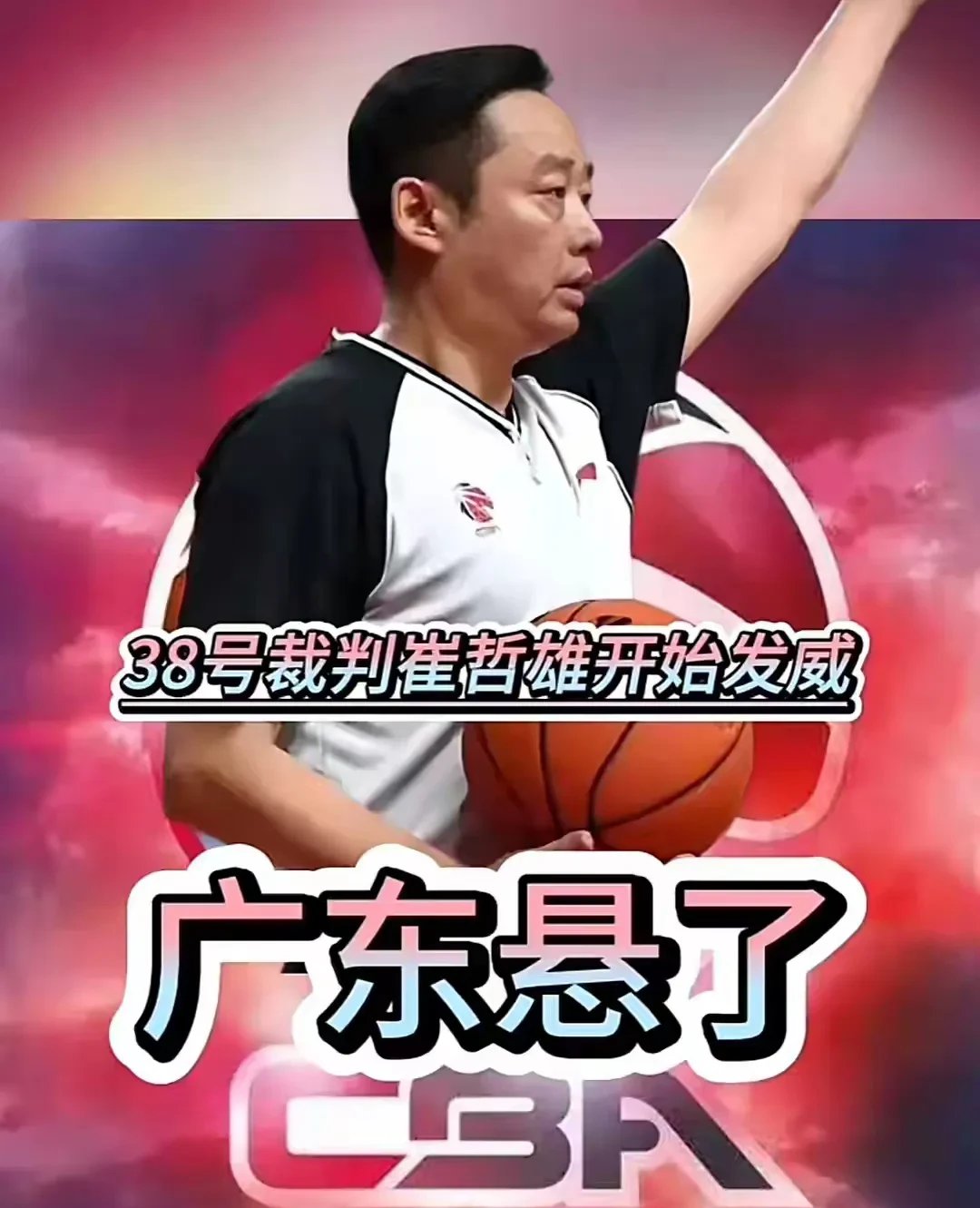 强队失利遭遇挑战，晋级前景未明