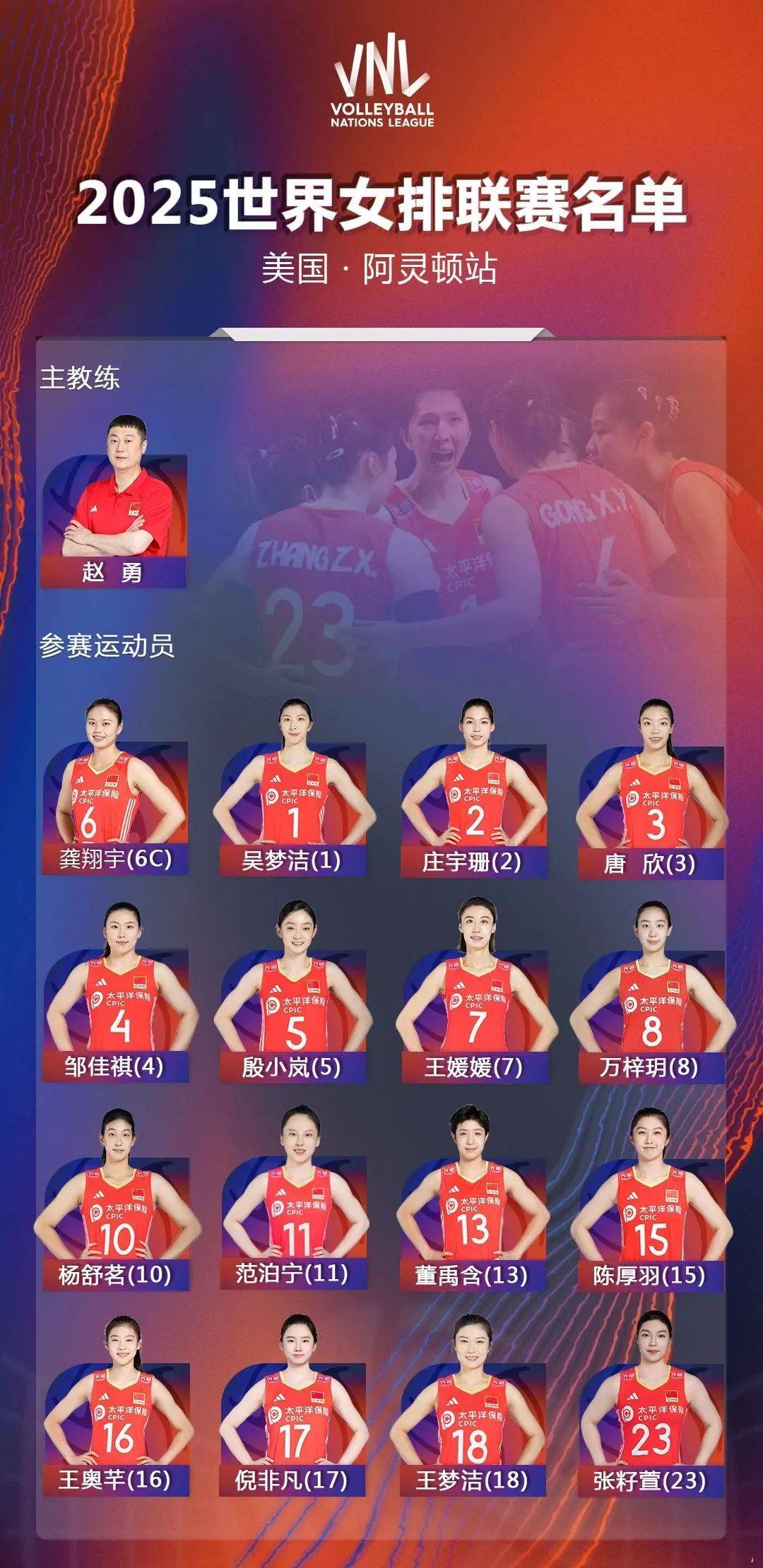 精彩战术对抗，现场球迷情绪高涨，全情投入的简单介绍