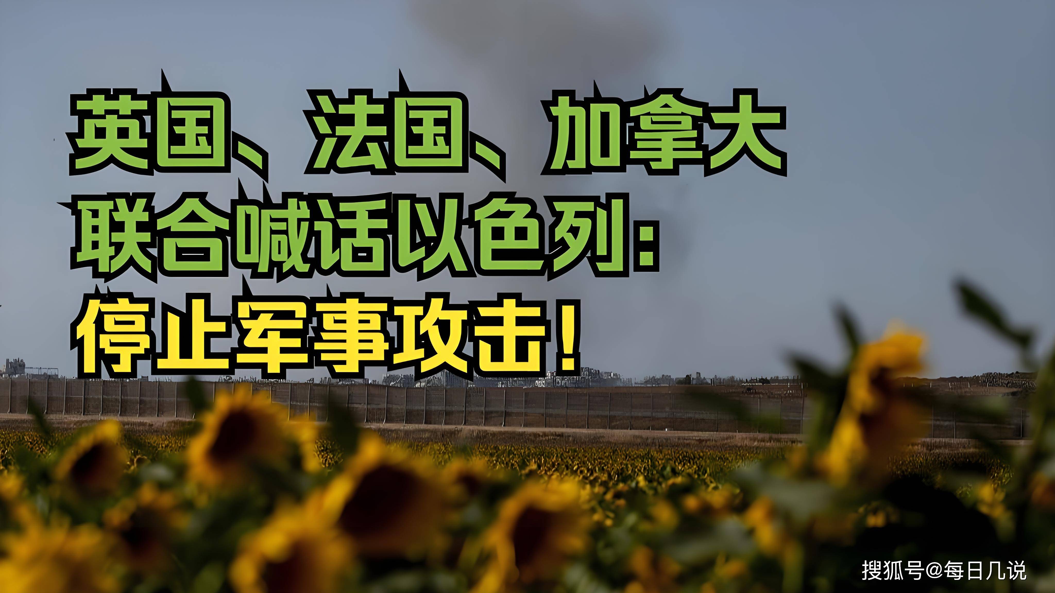 葡萄牙压力山大：北马其顿欲突围的简单介绍