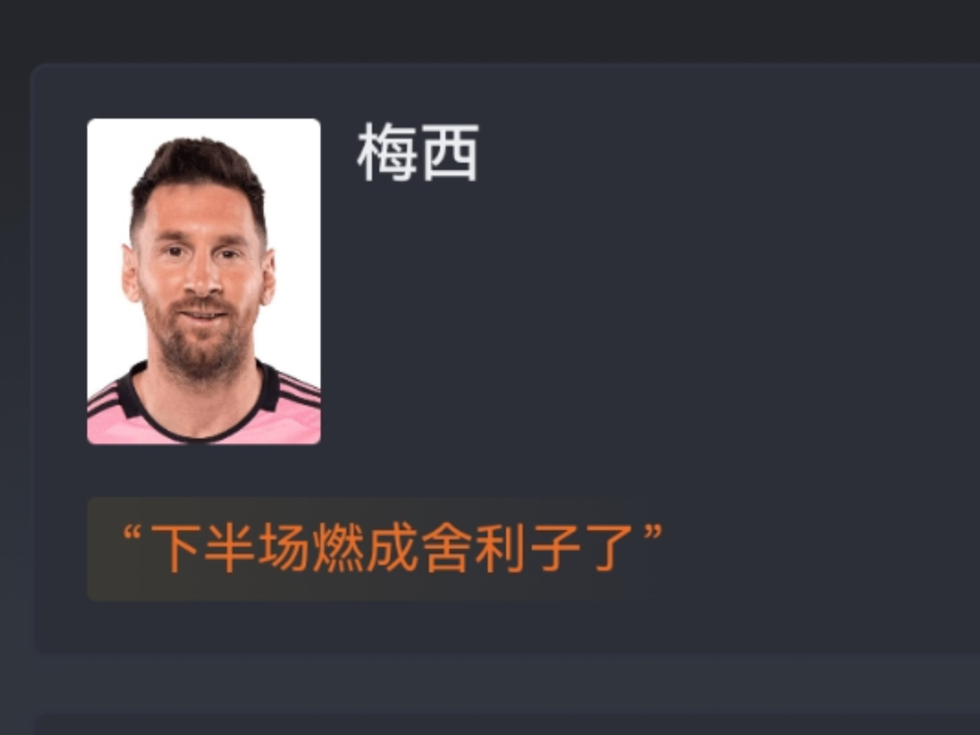 爱游戏在线-关于世界杯热门球队弃赛，外界质疑决策的信息