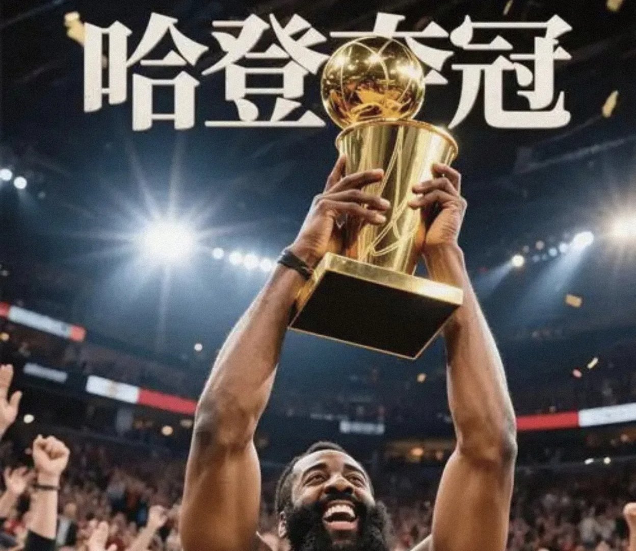 黄金时刻到来，球员展现实力风采的简单介绍