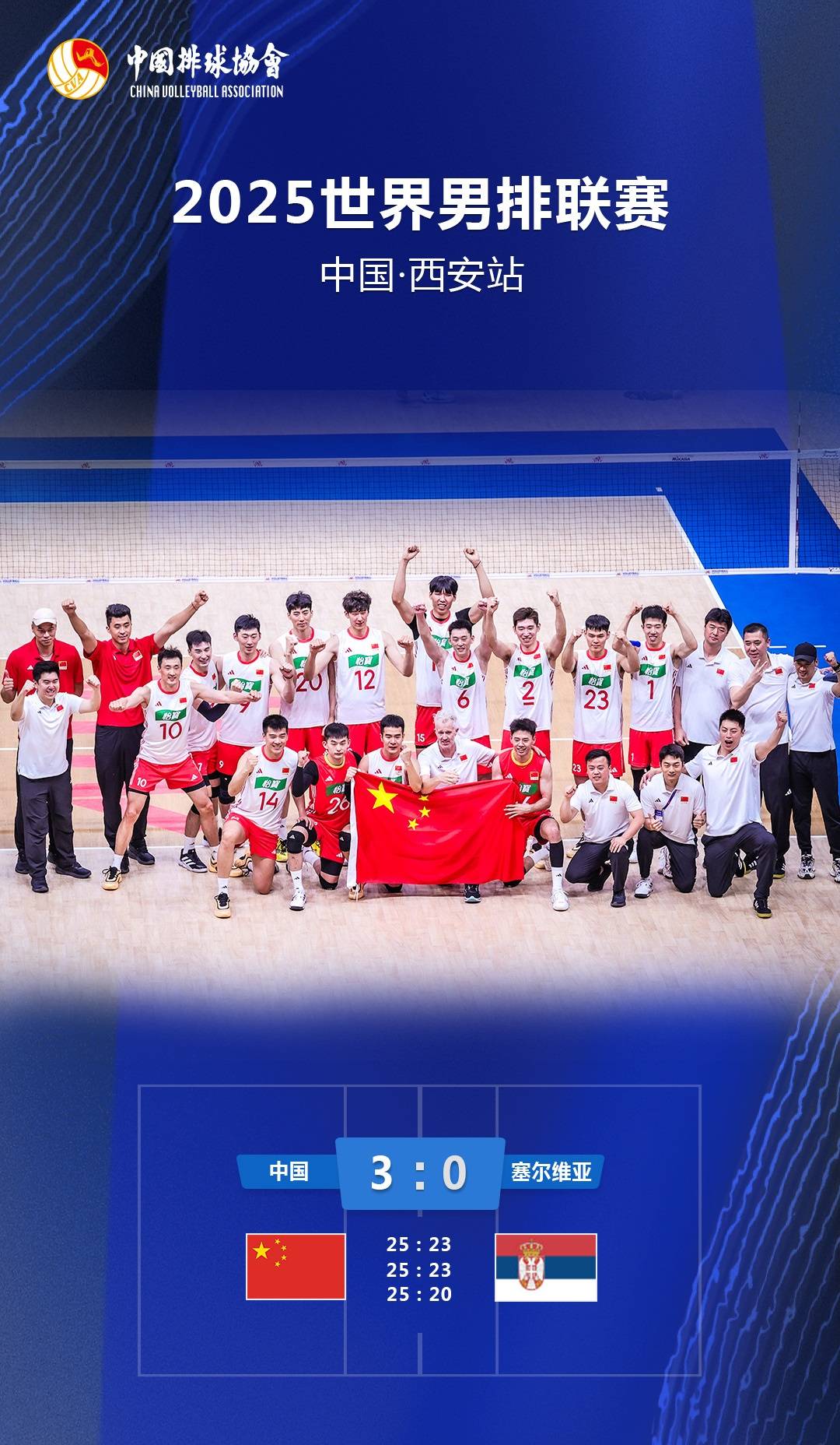 爱游戏官网入口-多国参赛选手争雄擂台，体育精神永恒沸腾的简单介绍