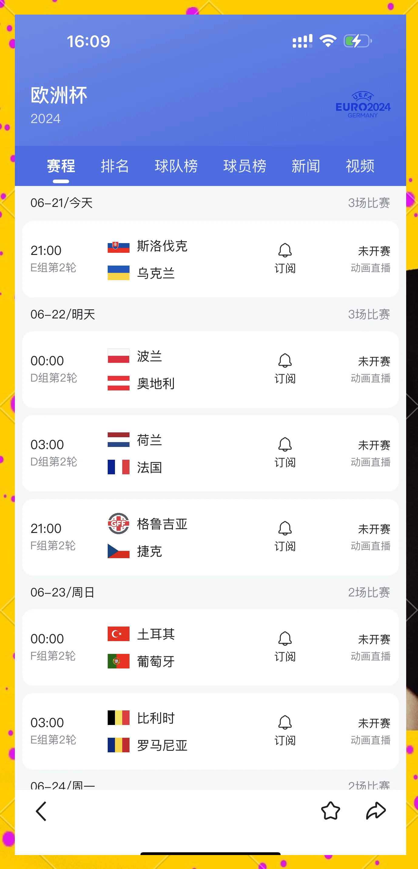 法国绝杀波兰,晋级下一轮较量 法国绝杀波兰,晋级下一轮较量