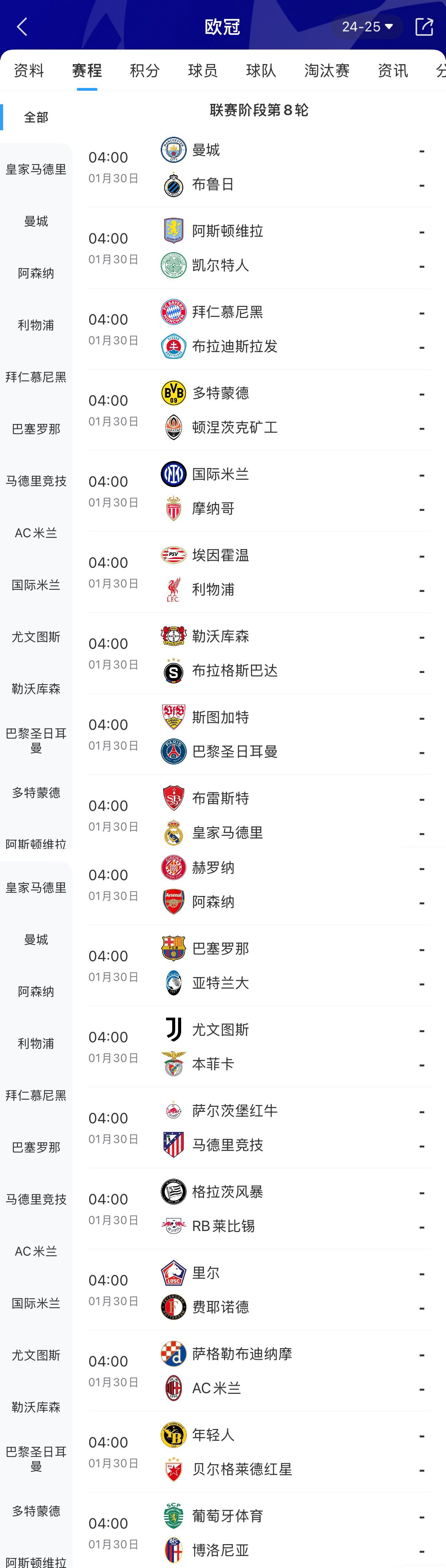 爱游戏官网-关于欧预赛各队备战情况：热身赛表现抢眼的信息