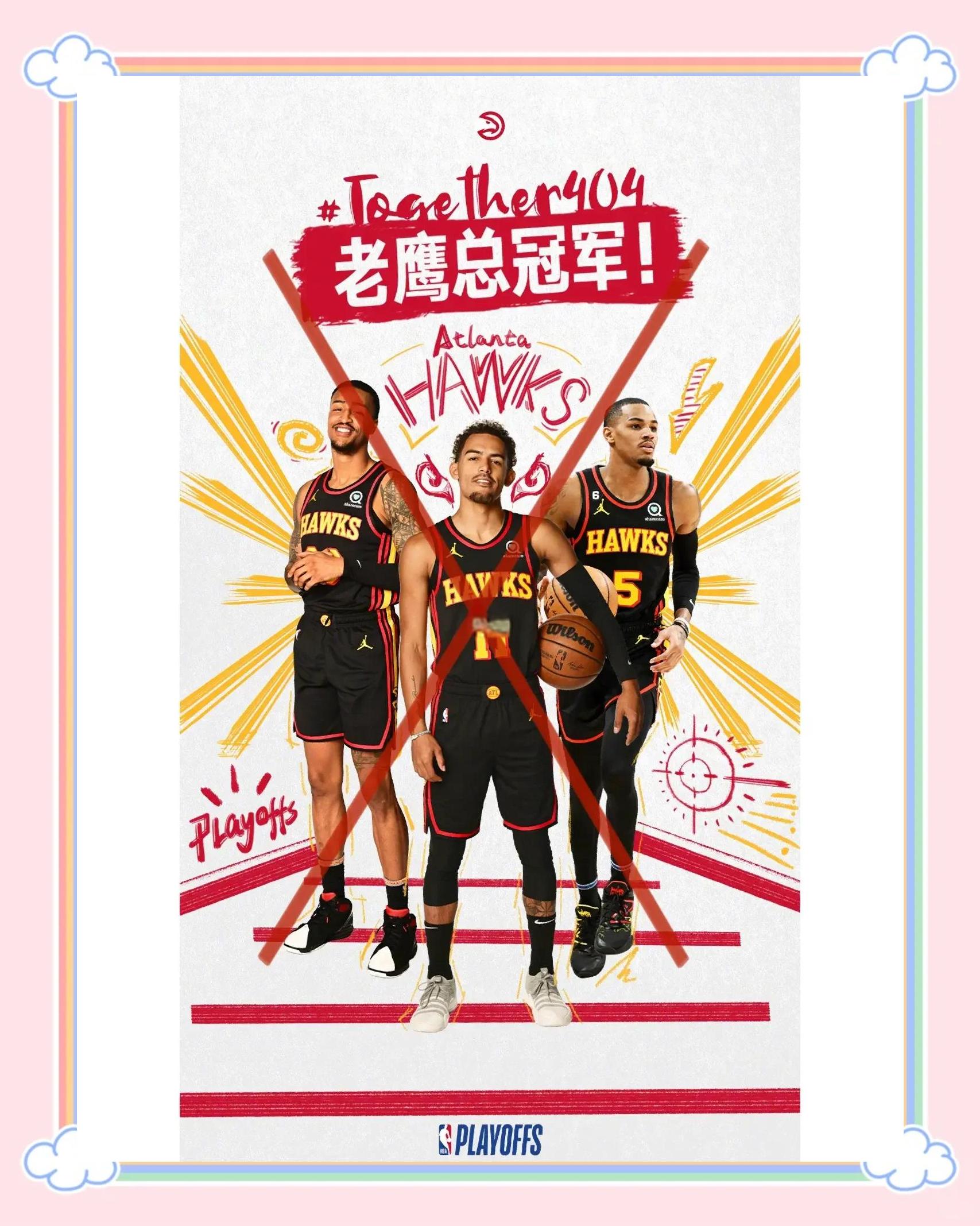 爱游戏官网网页版入口-老鹰主场击败篮网，稳住战绩