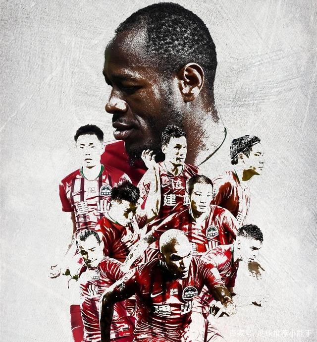 爱游戏-包含建业主场胜，富力遗憾告负的词条