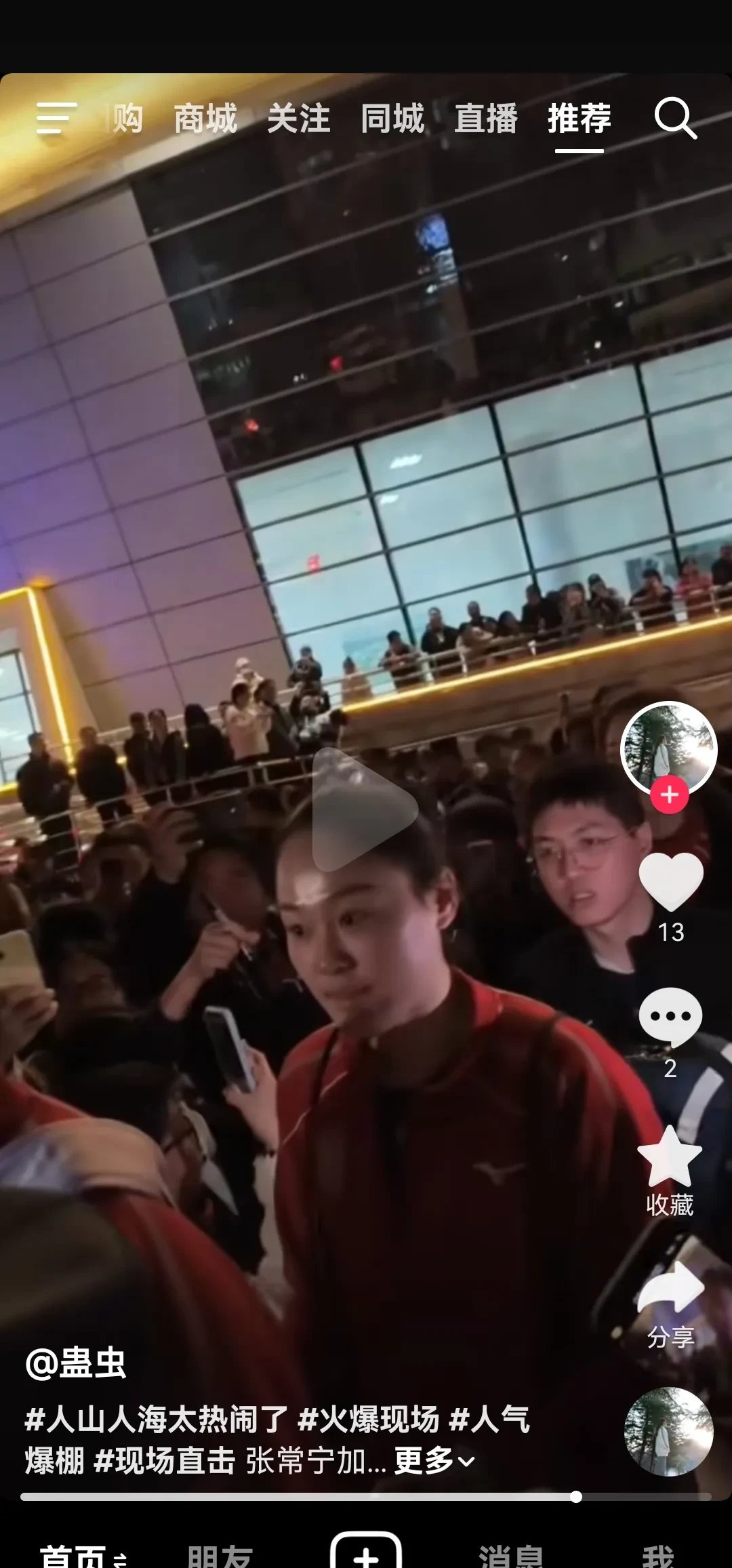 爱游戏官方入口-比赛过程中引发现场粉丝情绪高涨