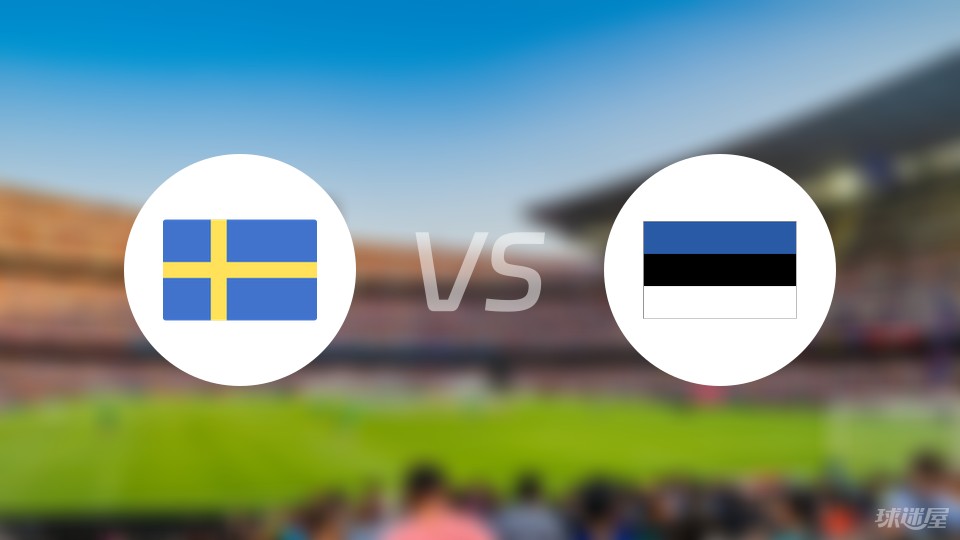 斯洛伐克挑战克罗地亚，一触即发的简单介绍