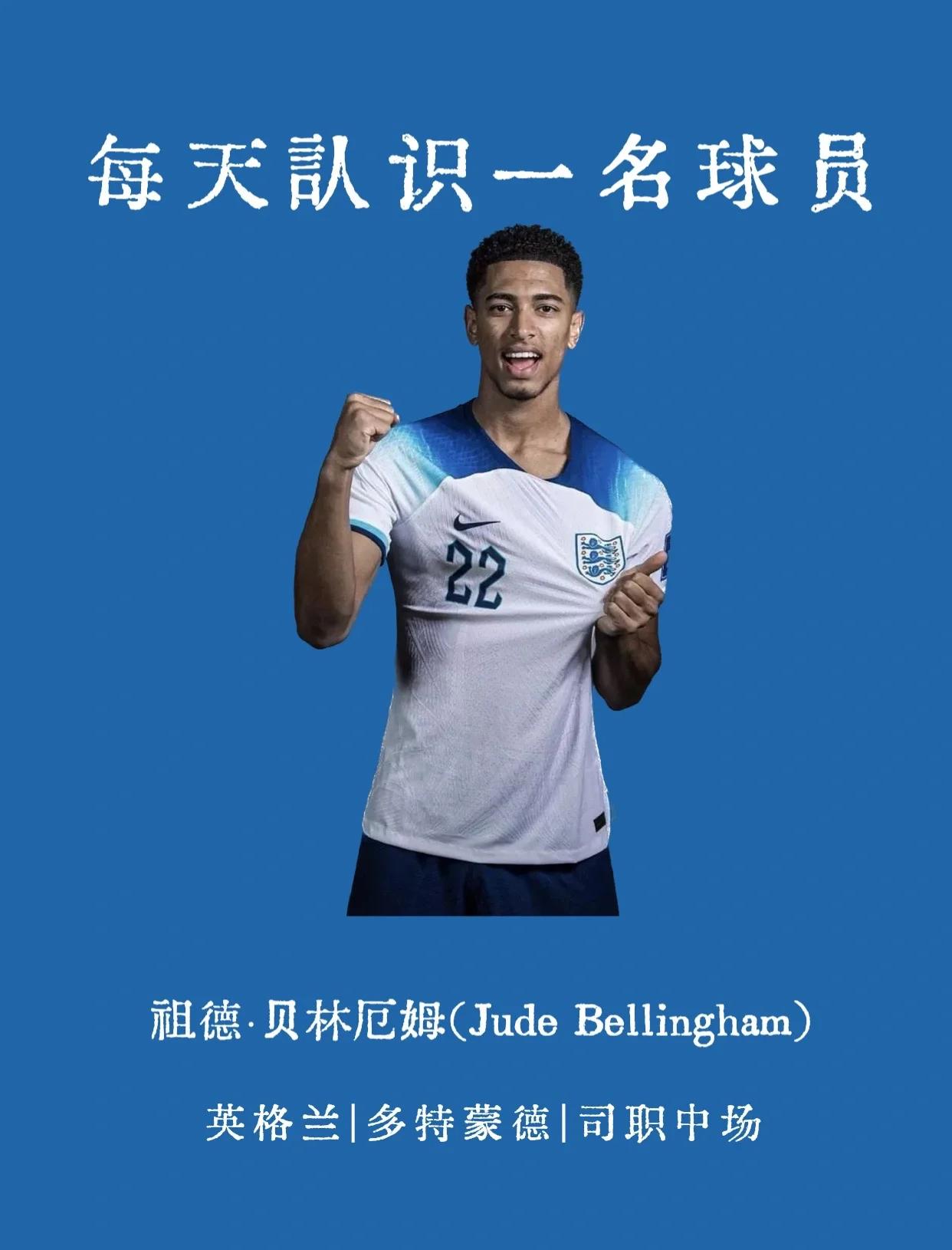 多特蒙德奋力反弹成功跻身德甲前四