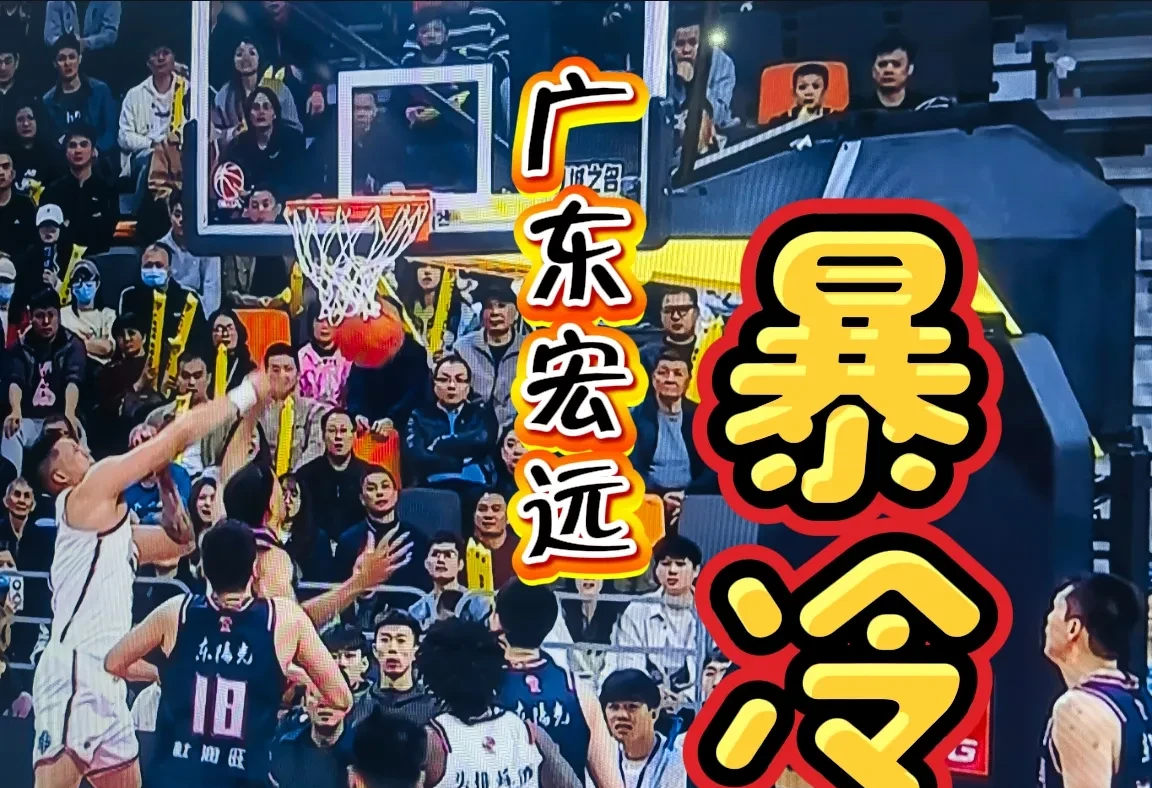 爱游戏app下载-广东男篮在激烈较量中胜出，实力雄厚